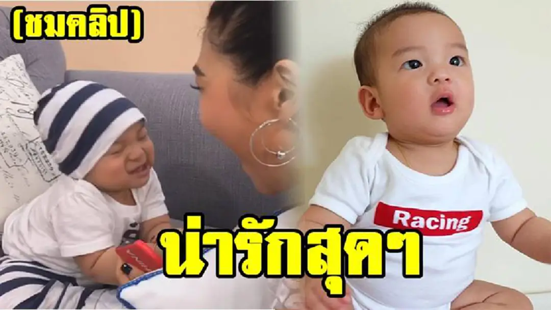 เมื่อน้องเรซซิ่งไม่เชื่อฟังน้าบูม ความน่ารักจึงบังเกิด(มีคลิป)