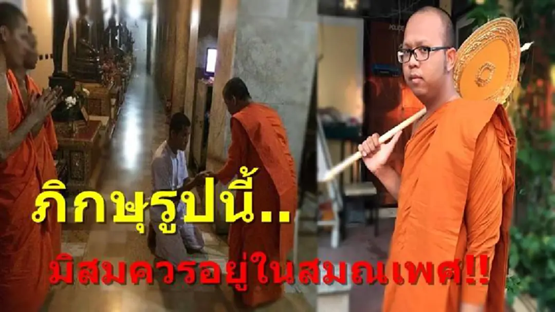 เดือดปุดขจัดสงฆ์นอกรีต!! เพจกฎหมายตอกหน้า มหาไพรวัลย์ ดิ้นป้อง สมีอภิชาติ โวยรัฐป่าเถื่อนจับสึก ยันทำผิดชัดกฎมหาเถรสมาคมให้ลาสิกขาได้ ?? เดือดปุดขจัดสงฆ์นอกรีต!! เพจกฎหมายตอกหน้า มหาไพรวัลย์ ดิ้นป้อง สมีอภิชาติ โวยรัฐป่าเถื่อนจับสึก ยันทำผิดชัดกฎมหาเถรสมาคมให้ลาสิกขาได้ ??