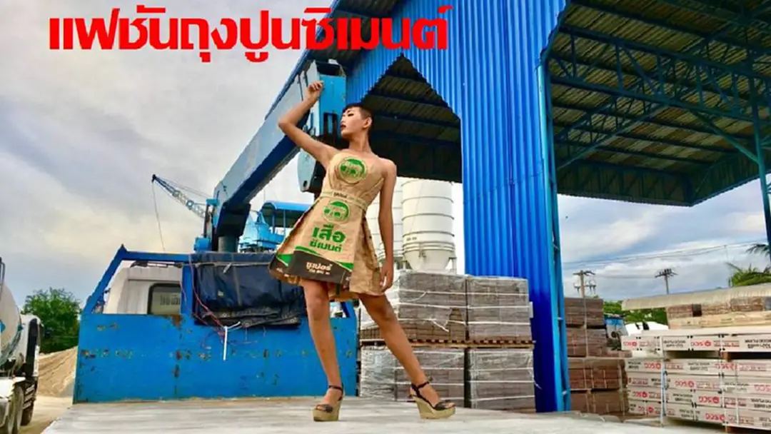 ‘กีกี้จูโน่ นางฟ้าบ้านนา’ ชุดใหม่ ที่ใคร ๆ ต้องห้ามพลาด ‘แฟชั่นถุงปูน’ (ภาพ – คลิป) ‘กีกี้จูโน่ นางฟ้าบ้านนา’ ชุดใหม่ ที่ใคร ๆ ต้องห้ามพลาด ‘แฟชั่นถุงปูน’ (ภาพ – คลิป)