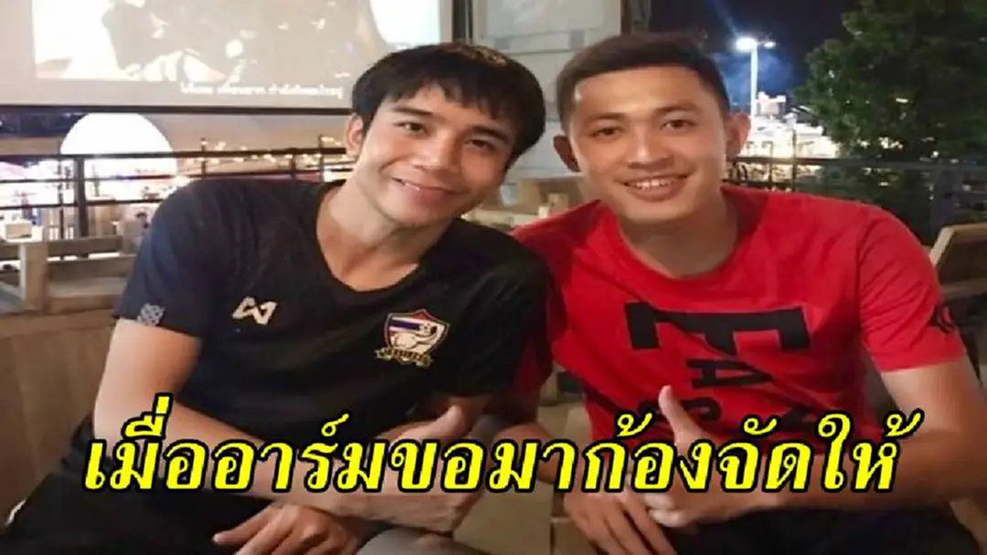 "ศุภวุฒิ" เปลี่ยนใจขอเปลี่ยนจากเงินเป็นสิ่งนี้แทนจาก “ก้อง ห้วยไร่” "ศุภวุฒิ" เปลี่ยนใจขอเปลี่ยนจากเงินเป็นสิ่งนี้แทนจาก “ก้อง ห้วยไร่”