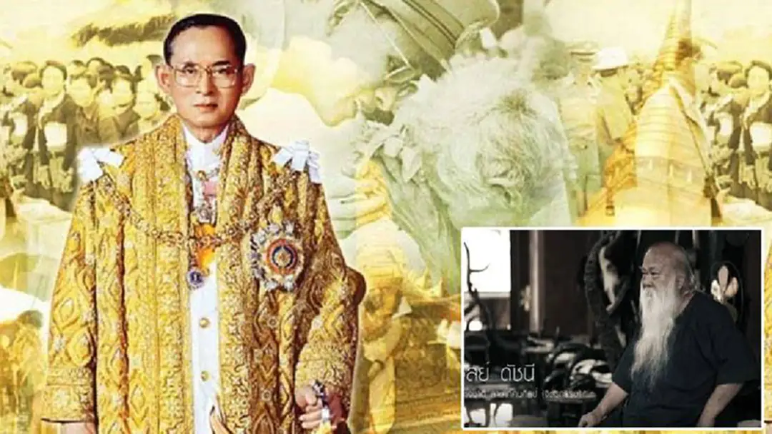 ย้อนคำพูด”ถวัลย์ ดัชนี”ทุกการกระทำในหลวงคือธรรมะ(มีคลิป) ย้อนคำพูด”ถวัลย์ ดัชนี”ทุกการกระทำในหลวงคือธรรมะ(มีคลิป)