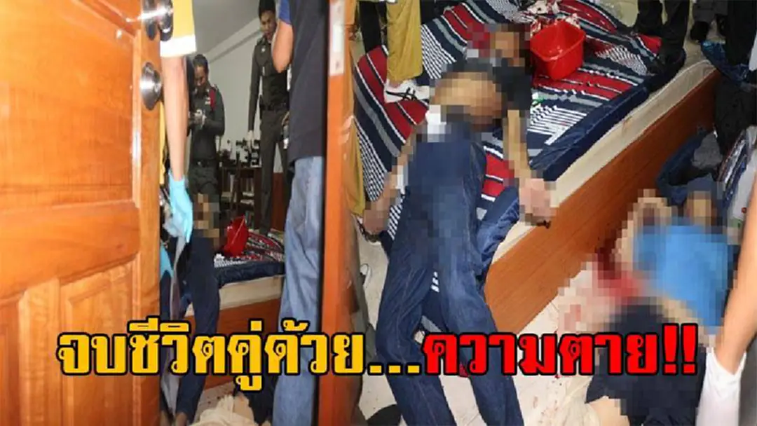 สังเวยชีวิตคู่!! 2สามีภรรยา เครียดจัด ก่อนคว้าปืนลั่นไก กระสุนเจาะศีรษะ ดับคาห้องพักทั้งคู่ เผยคาดอาจมีปัญหาภายในครอบครัว!? (คลิป)