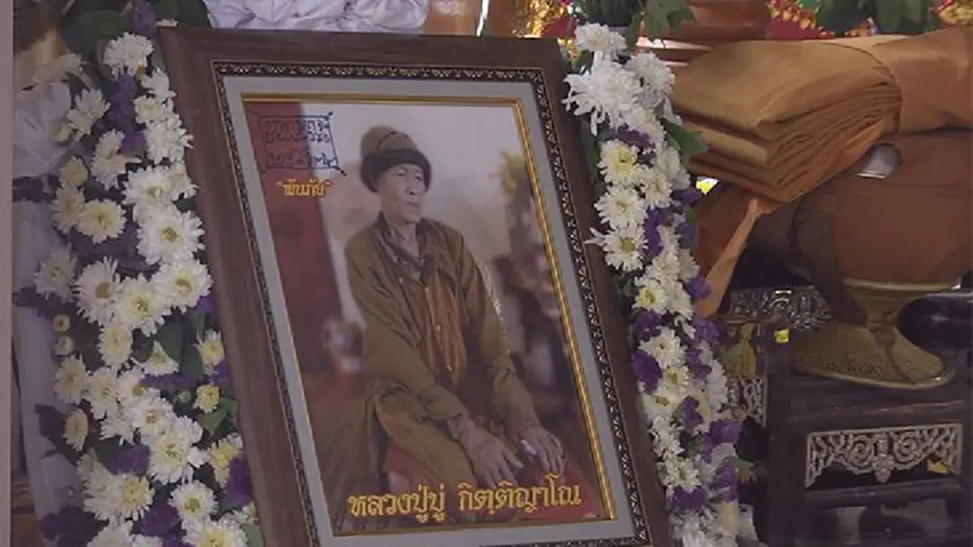จนท.เผย เศษผ้าขาวห่อค้อนไม่ใช่ผ้าอนามัย!- คุมผู้ต้องสงสัยฆ่า "หลวงปู่บู่" สอบเพิ่ม 1 คน จนท.เผย เศษผ้าขาวห่อค้อนไม่ใช่ผ้าอนามัย!- คุมผู้ต้องสงสัยฆ่า "หลวงปู่บู่" สอบเพิ่ม 1 คน