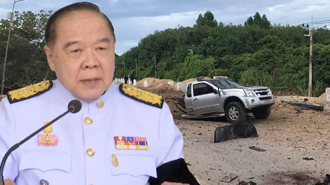"ประวิตร" เสียใจเหตุบึ้มป่วนใต้
