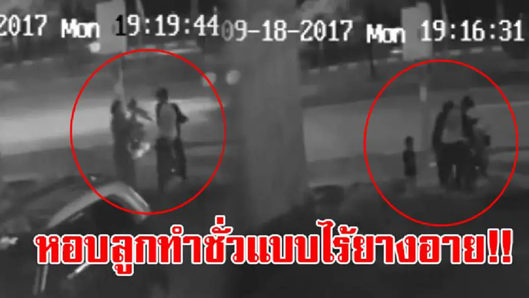 ทำแบบนี้ไม่สงสารลูกรึไง!? ภาพวงจรปิดจับภาพ 2 ผัว-เมียอุ้มลูกขับรถจยย.ย่องฉกมือถือในร้าน เจ้าของร้านเผยไม่เอาผิดขอแค่ให้เอามาคืน!? ทำแบบนี้ไม่สงสารลูกรึไง!? ภาพวงจรปิดจับภาพ 2 ผัว-เมียอุ้มลูกขับรถจยย.ย่องฉกมือถือในร้าน เจ้าของร้านเผยไม่เอาผิดขอแค่ให้เอามาคืน!?