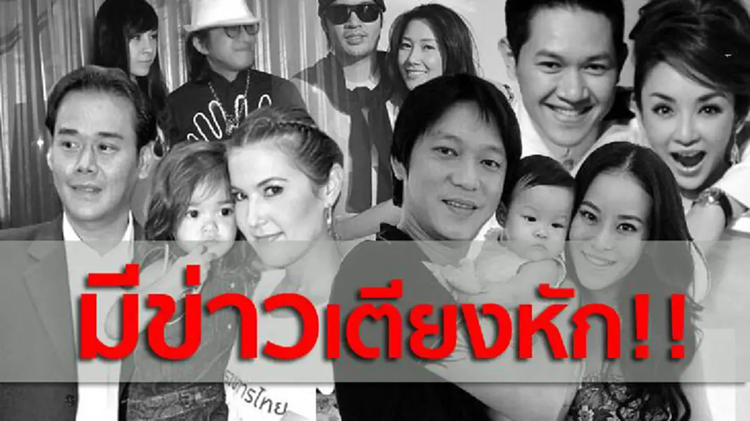 สะเทือน วงการ!!! ดาราคู่ไหน เตียง (เกือบหัก) ชมคลิป สะเทือน วงการ!!! ดาราคู่ไหน เตียง (เกือบหัก) ชมคลิป