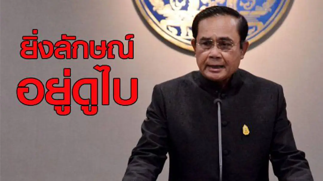 นายกฯเผยยิ่งลักษณ์อยู่"ดูไบ" นายกฯเผยยิ่งลักษณ์อยู่"ดูไบ"