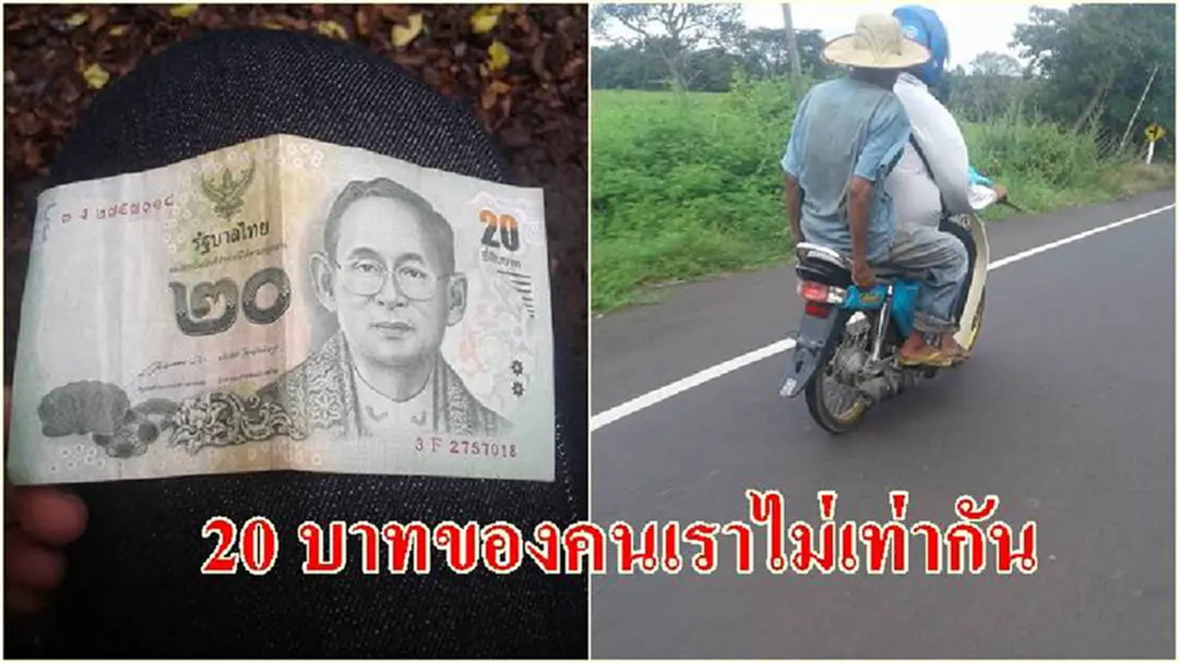 สุดซึ้ง! หนุ่มใจงามยอมให้ลุงวัย 70ติดรถไปด้วย หลังจากที่ลุงต้องเดินเท้ากว่า10 ก.ม ทุกวันเพื่อไปขอข้าววัดกินเพื่อประทังชีวิต มีลูกหลานเรียนจบหมดแล้วแต่ไม่เคยดูแล