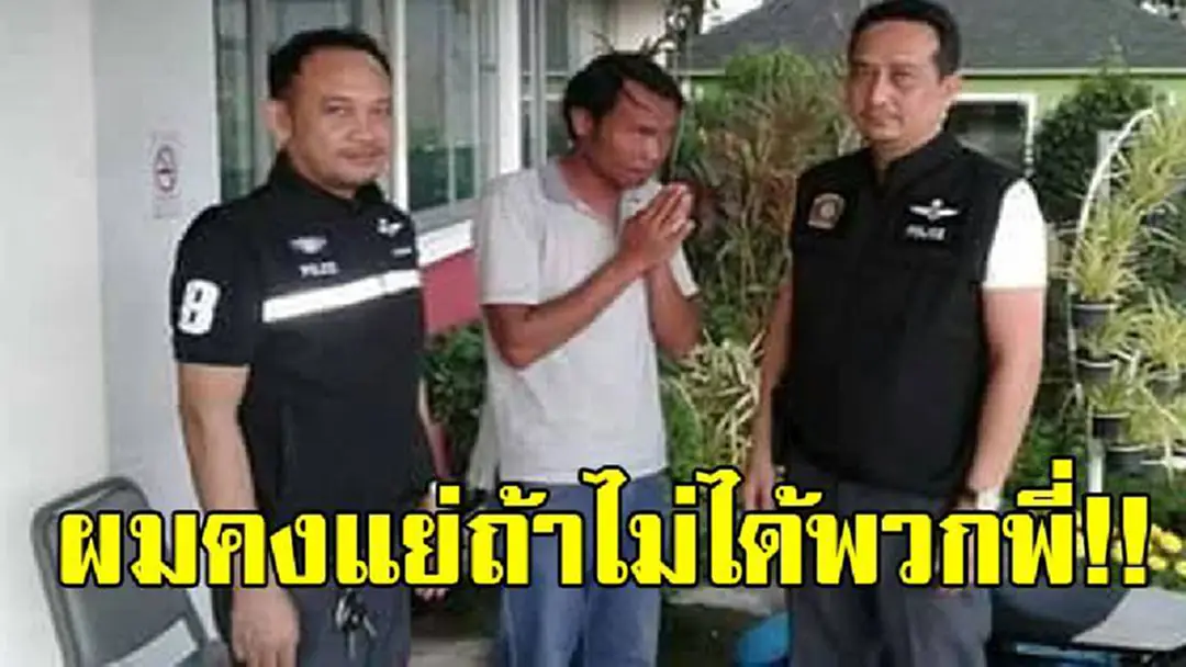 หางานจนเงินหมดตัว!? ชีวิตสุดแสนลำบาก เหมือนโชคชะตากลั่นแกล้ง ออกหางานจนเงินหมดตัว ไม่มีค่ารถกลับบ้าน ตัดสินใจหาที่พึ่งสุดท้าย กดโทร 191!? หางานจนเงินหมดตัว!? ชีวิตสุดแสนลำบาก เหมือนโชคชะตากลั่นแกล้ง ออกหางานจนเงินหมดตัว ไม่มีค่ารถกลับบ้าน ตัดสินใจหาที่พึ่งสุดท้าย กดโทร 191!?