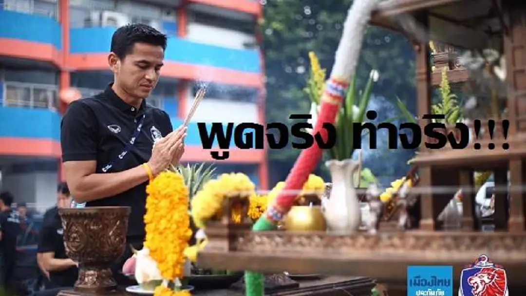 พูดจริงทำจริง!! "ซิโก้" ประกาศลาท่าเรือหลังพ่ายฉลามชล (มีคลิป) พูดจริงทำจริง!! "ซิโก้" ประกาศลาท่าเรือหลังพ่ายฉลามชล (มีคลิป)