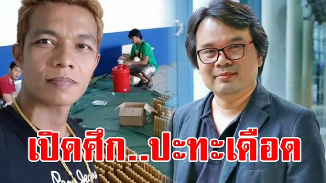 ศึกเดือดน้ำมันเทพ!!! "เมฆ มังกรบิน" ฉะกลับ "อ.อ๊อด" หลังถูกฟ้องหมิ่น โซเชียลเม้นต์รัวๆ...รู้เลยอยู่ทีมใคร? ศึกเดือดน้ำมันเทพ!!! "เมฆ มังกรบิน" ฉะกลับ "อ.อ๊อด" หลังถูกฟ้องหมิ่น โซเชียลเม้นต์รัวๆ...รู้เลยอยู่ทีมใคร?