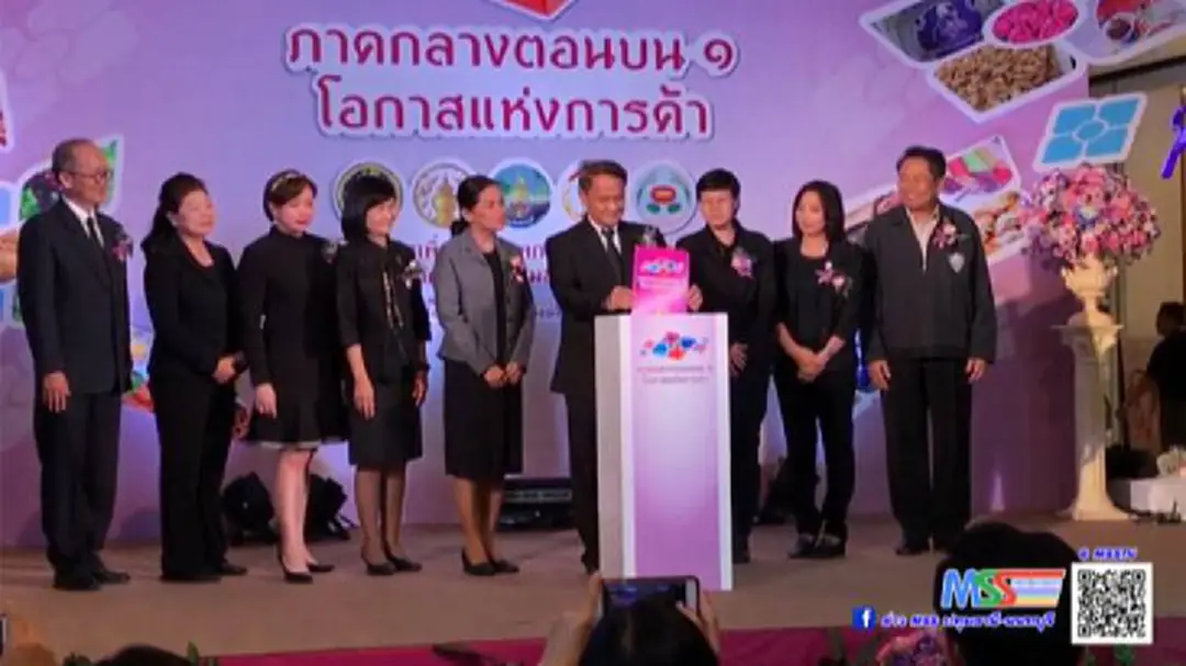 งบประมาณรายจ่ายเพิ่มเติม พ.ศ.2560 กลุ่มจังหวัดภาคกลางตอนบน 1