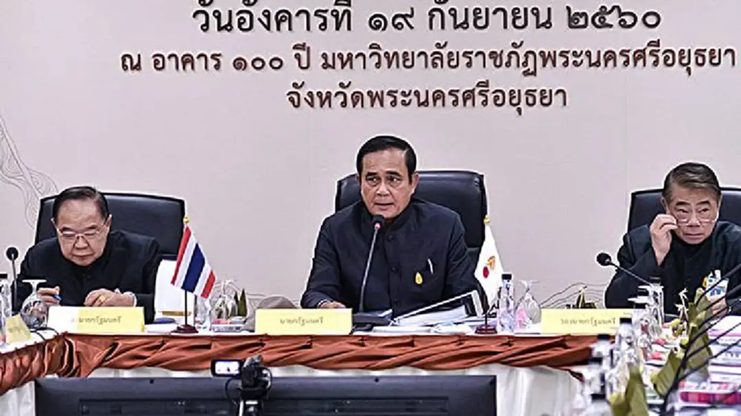 ครม.อนุมัติ พ.ร.บ.อีอีซี หนุนลงทุนตะวันออก ครม.อนุมัติ พ.ร.บ.อีอีซี หนุนลงทุนตะวันออก