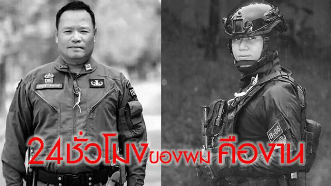 "24ชั่วโมงของผมคืองาน" โพสต์สุดท้ายของ"ผู้พลีชีพ"บึ้มยะลา "24ชั่วโมงของผมคืองาน" โพสต์สุดท้ายของ"ผู้พลีชีพ"บึ้มยะลา