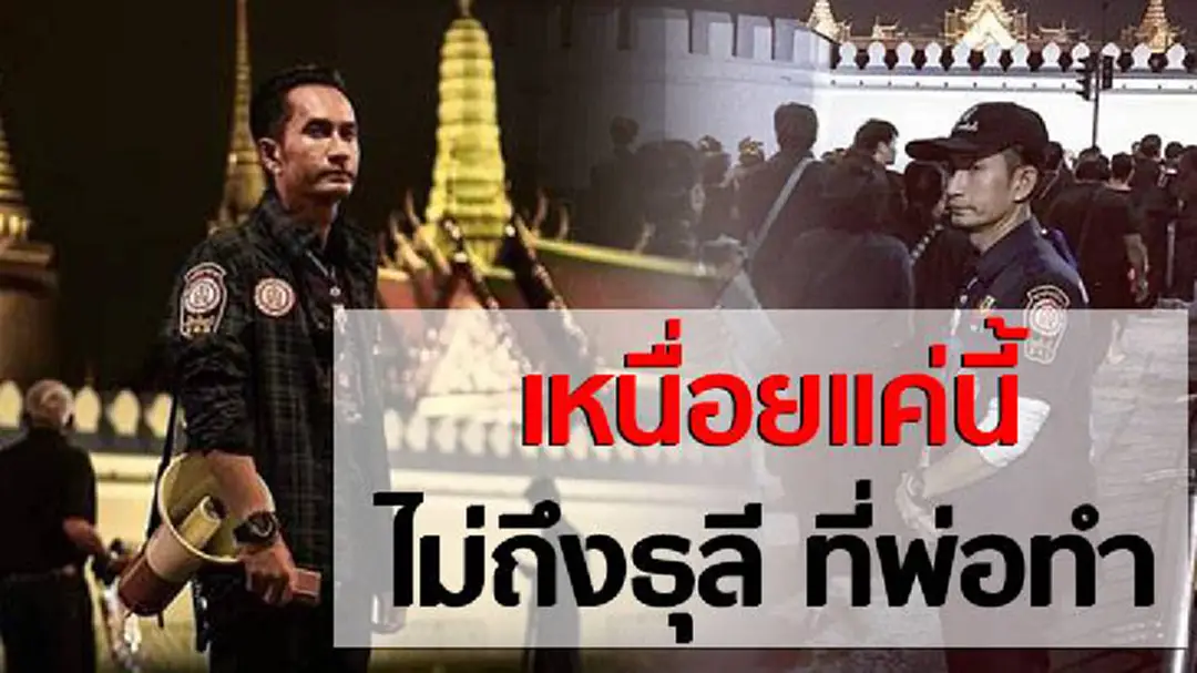 ผู้ปิดทองหลังพระ!! ชาวเน็ต ยกย่อง “แฮ็ค ชวนชื่น” อาสา ดูแลประชาชนที่มารอกราบพระบรมศพ ผู้ปิดทองหลังพระ!! ชาวเน็ต ยกย่อง “แฮ็ค ชวนชื่น” อาสา ดูแลประชาชนที่มารอกราบพระบรมศพ