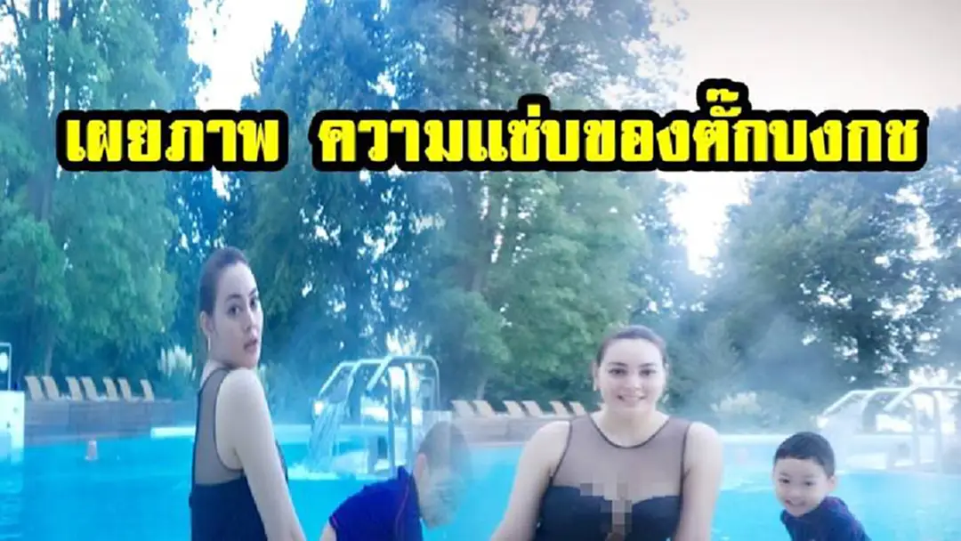 เปิดภาพ ตั๊ก บงกช โชว์ความเเซ่บเว่อร์เบอร์เเรงที่ยุโรป