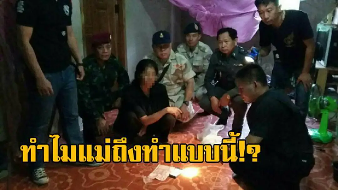น่าหดหู่ใจ!! แม่ตื่นแต่เช้า เตรียมหุงหาอาหารให้ลูกไปโรงเรียน โดนจนท.บุกตรวจ พบยาบ้าซุกซ่อนในตัว ทำเอาลูกแทบช็อกเข่าทรุด!? น่าหดหู่ใจ!! แม่ตื่นแต่เช้า เตรียมหุงหาอาหารให้ลูกไปโรงเรียน โดนจนท.บุกตรวจ พบยาบ้าซุกซ่อนในตัว ทำเอาลูกแทบช็อกเข่าทรุด!?