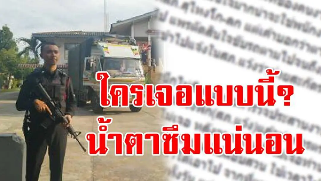 พีคสุดขั้วไปเลย!! สาวตามล่าตัวโจรขโมยมือถือ จนหมดหวังได้คืน พอเข้าแจ้งความตร.ไม่ถึง 10 นาที เรื่องราวกลับพลิก..ทำน้ำตาซึมสุดๆ พีคสุดขั้วไปเลย!! สาวตามล่าตัวโจรขโมยมือถือ จนหมดหวังได้คืน พอเข้าแจ้งความตร.ไม่ถึง 10 นาที เรื่องราวกลับพลิก..ทำน้ำตาซึมสุดๆ