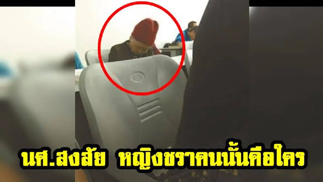 หญิงชรามานั่งในห้องเรียนทุกวัน นศ. สงสัยเลยถามอาจารย์ ได้คำตอบกระจ่างพร้อมซึ้งใจสุดๆ