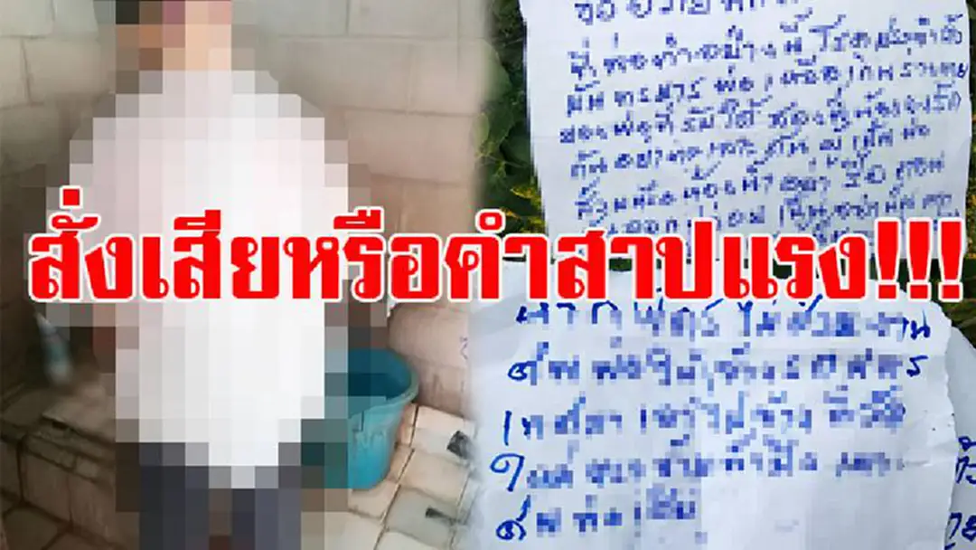 สุดสลด!!! คุณตาสั่งเสียแรง..เขียนจดหมายห้ามใครรื้อสิ่งนี้!!! หากใครไม่ฟังจะมีอันเป็นไปก่อนตัดสินใจลาโลกหนีโรครุมเร้า สุดสลด!!! คุณตาสั่งเสียแรง..เขียนจดหมายห้ามใครรื้อสิ่งนี้!!! หากใครไม่ฟังจะมีอันเป็นไปก่อนตัดสินใจลาโลกหนีโรครุมเร้า
