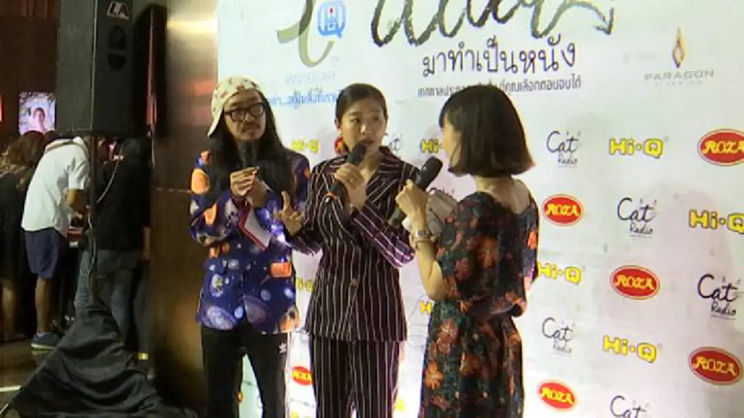 30 ปี ไฮคิว พรีเซนต์ อัลเทอร์ มาทำเป็นหนัง
