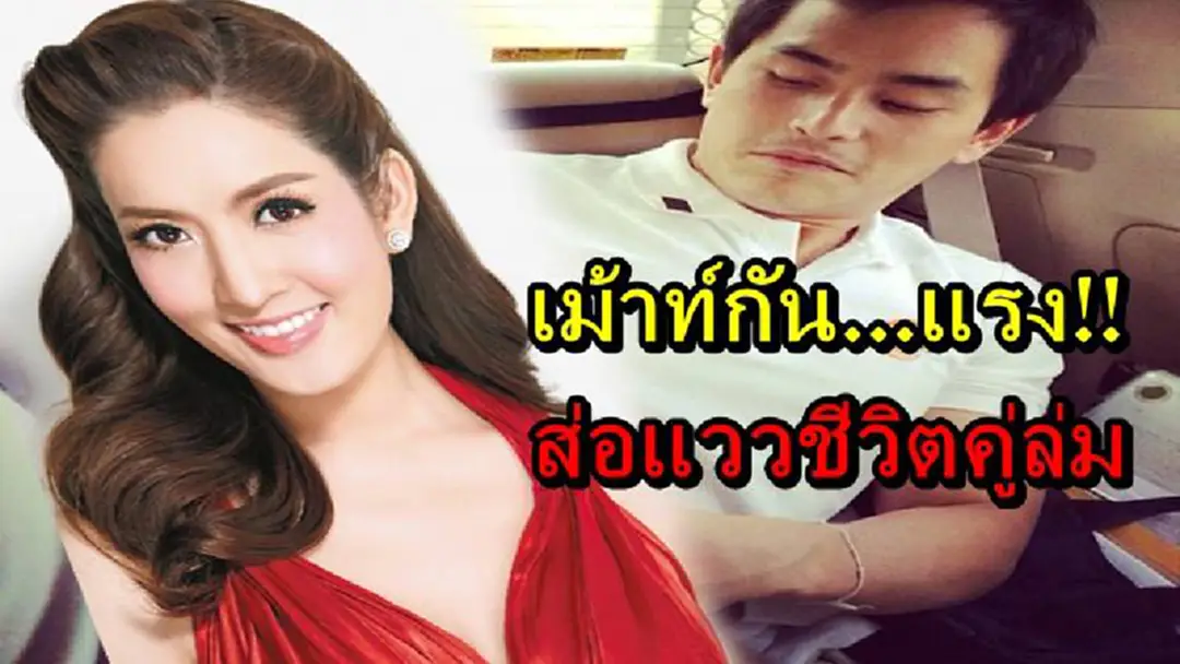 ชาวเน็ตเม้าท์แรง!! แอฟ-สงกรานต์ ชีวิตคู่ล่ม แอฟ รับแยกกันอยู่จริง แต่ละคนก็มีหน้าที่ของตัวเอง แต่ยังเป็นสามี-ภรรยากันเหมือนเดิม ชาวเน็ตเม้าท์แรง!! แอฟ-สงกรานต์ ชีวิตคู่ล่ม แอฟ รับแยกกันอยู่จริง แต่ละคนก็มีหน้าที่ของตัวเอง แต่ยังเป็นสามี-ภรรยากันเหมือนเดิม