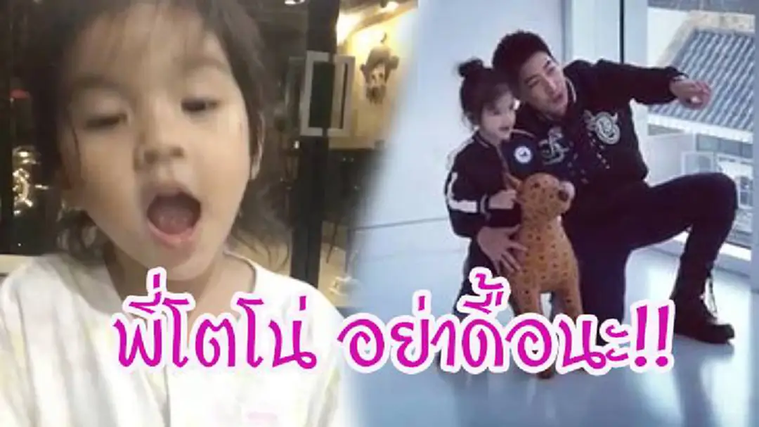 น่ารักไปอีก “มะลิ” โพสต์คลิปส่งความห่วงใย ถึง “โตโน่” (ชมคลิป) น่ารักไปอีก “มะลิ” โพสต์คลิปส่งความห่วงใย ถึง “โตโน่” (ชมคลิป)