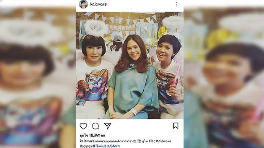 "กาละแมร์"LIVE บรรยากาศรอ"ชมพู่ อารยา"เข้าห้องคลอด