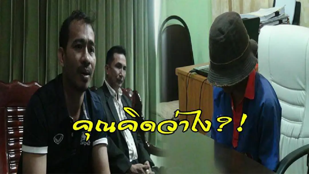 ผอ.ศึกษาสงเคราะห์วิ่งโร่หาประธานคณะกรรมการสถานศึกษา ทนไม่ไหว "ครูซ้อมเด็กจนเลือดคั่งหู" แฉ..ที่เด็กทำก็ใช่ย่อยซะที่ไหน (ดูคลิป) ผอ.ศึกษาสงเคราะห์วิ่งโร่หาประธานคณะกรรมการสถานศึกษา ทนไม่ไหว "ครูซ้อมเด็กจนเลือดคั่งหู" แฉ..ที่เด็กทำก็ใช่ย่อยซะที่ไหน (ดูคลิป)