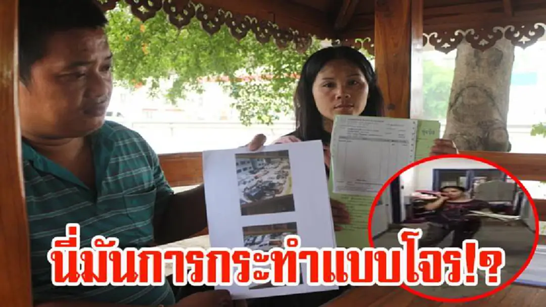 นี่มันการกระทำแบบโจรชัดๆ!? ผู้ดูแลอาคารสุดแสบแอบยกเค้าห้อง 2ผัวเมียผู้เช่าใหม่หมดห้อง อ้าง!!นึกว่าของคนเก่าทิ้งไว้?? (มีคลิป) นี่มันการกระทำแบบโจรชัดๆ!? ผู้ดูแลอาคารสุดแสบแอบยกเค้าห้อง 2ผัวเมียผู้เช่าใหม่หมดห้อง อ้าง!!นึกว่าของคนเก่าทิ้งไว้?? (มีคลิป)