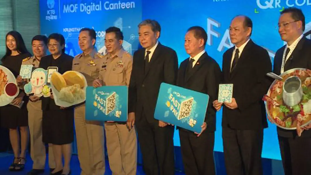 กรุงไทยนำร่องให้บริการ QR CODE
