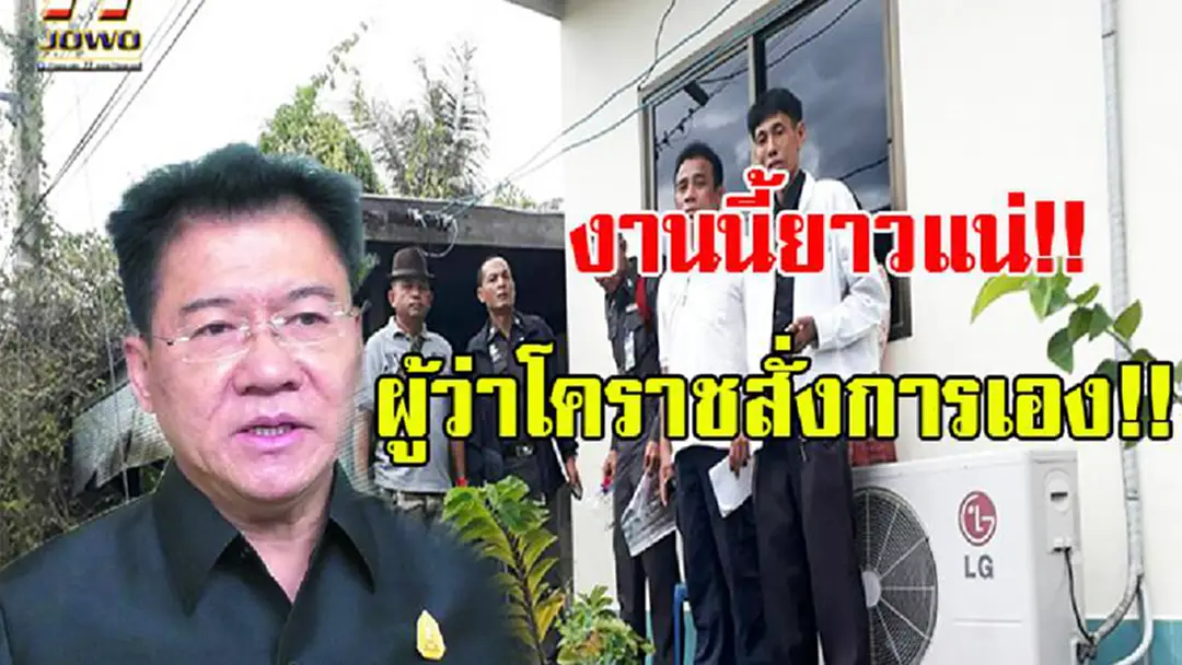 งานนี้ยาวแน่!! ผู้ว่าโคราช สั่งสอบเหตุบึ้มบ้าน ผอ.กองช่างฯ “อบต.โนนประดู่” ด้านชาวบ้านฮือไล่ปลัดอีกรอบ!! (มีคลิป)
