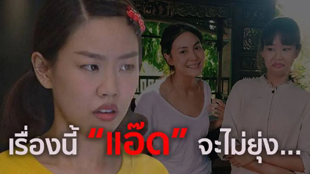 เปิดประวัติ "แอ๊ด เพลิงบุญ" กับตัวจริง นอกจอ ที่มีความสวย แซ่บ ชิค ..... อย่างมีสไตล์ เปิดประวัติ "แอ๊ด เพลิงบุญ" กับตัวจริง นอกจอ ที่มีความสวย แซ่บ ชิค ..... อย่างมีสไตล์
