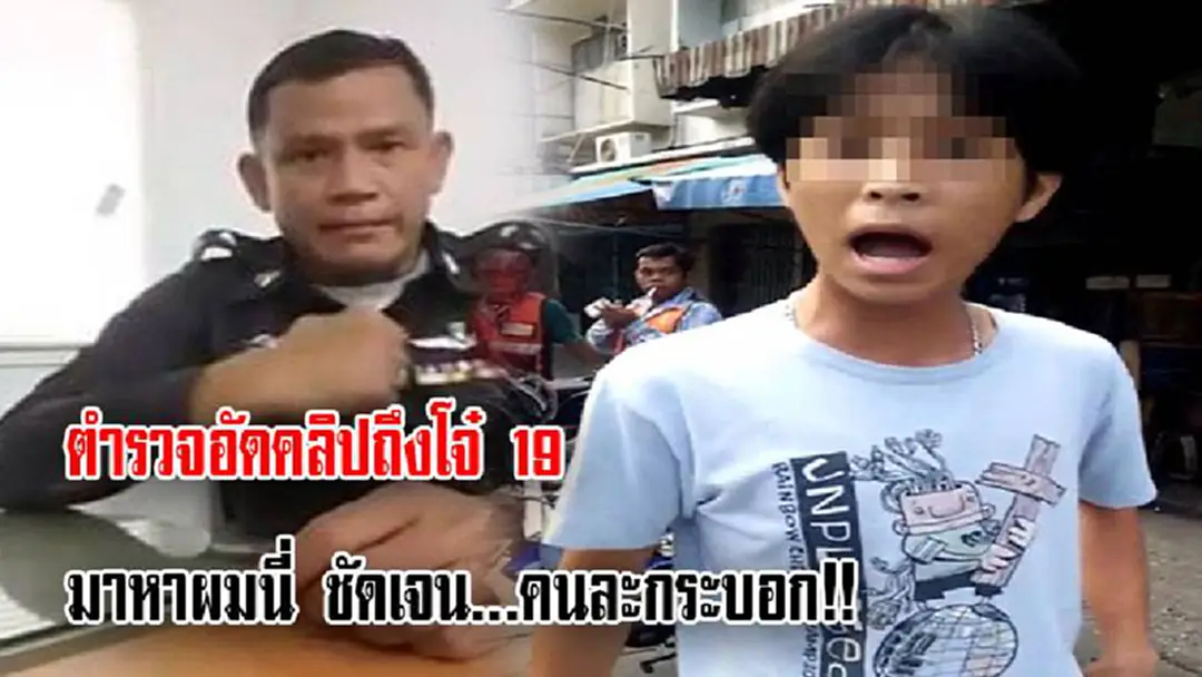 "ตำรวจ"อัดคลิปถึง"ปืน"ท้าตำรวจต่อย...ถ้าต้องการมาหาผมนี่ มีให้คนละกระบอก! (คลิป) "ตำรวจ"อัดคลิปถึง"ปืน"ท้าตำรวจต่อย...ถ้าต้องการมาหาผมนี่ มีให้คนละกระบอก! (คลิป)