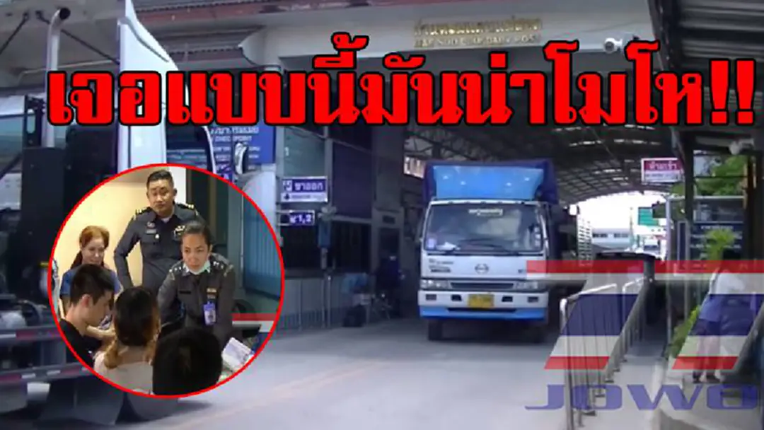 แสบจริงๆ!! กลุ่มคนไทย หลงกลทหารกะเหรี่ยง หลังเข้าเมียนมาทางช่องพิเศษ หลอกไปซื้อวัว สุดท้ายถูกจับเสียค่าปรับคนละ 3 แสนจั๊ต จึงได้กลับไทย!? แสบจริงๆ!! กลุ่มคนไทย หลงกลทหารกะเหรี่ยง หลังเข้าเมียนมาทางช่องพิเศษ หลอกไปซื้อวัว สุดท้ายถูกจับเสียค่าปรับคนละ 3 แสนจั๊ต จึงได้กลับไทย!?