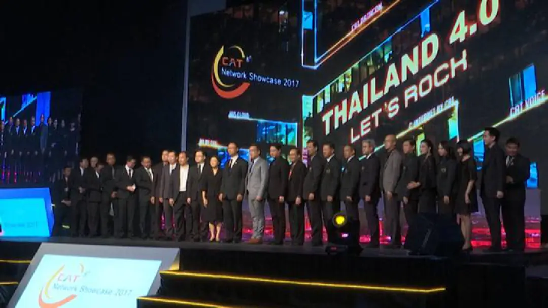 งาน CAT Network Showcase 2017 : Thailand 4.0 Let"s Rock