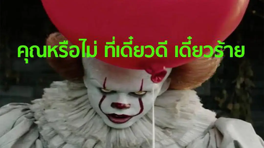 ชั้นไม่ไหวแล้ว...การรับมือ กับ ภาวะ“สองคนในร่างเดียว” ชั้นไม่ไหวแล้ว...การรับมือ กับ ภาวะ“สองคนในร่างเดียว”