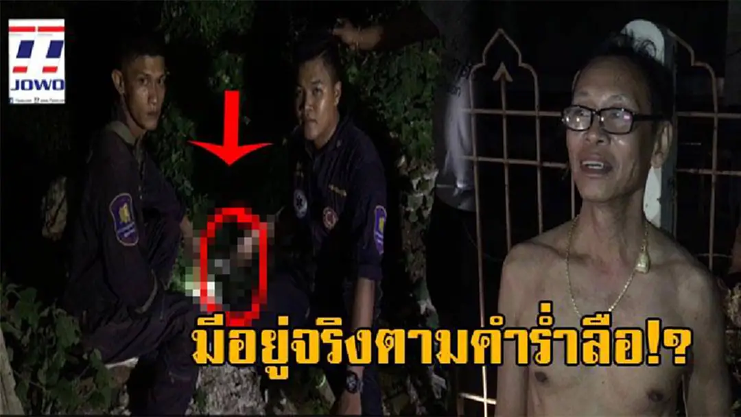 ถึงกับต้องเผ่นป่าราบ!? หนุ่มใหญ่วัย52 ตัดสินใจเดินเข้าไปในป่า จากที่ได้ฟังคำร่ำลือของชาวบ้าน พอเจอกับตัวเองถึงกับเข้าทรุด ลั่นมันมีอยู่จริงๆ (คลิป) ถึงกับต้องเผ่นป่าราบ!? หนุ่มใหญ่วัย52 ตัดสินใจเดินเข้าไปในป่า จากที่ได้ฟังคำร่ำลือของชาวบ้าน พอเจอกับตัวเองถึงกับเข้าทรุด ลั่นมันมีอยู่จริงๆ (คลิป)