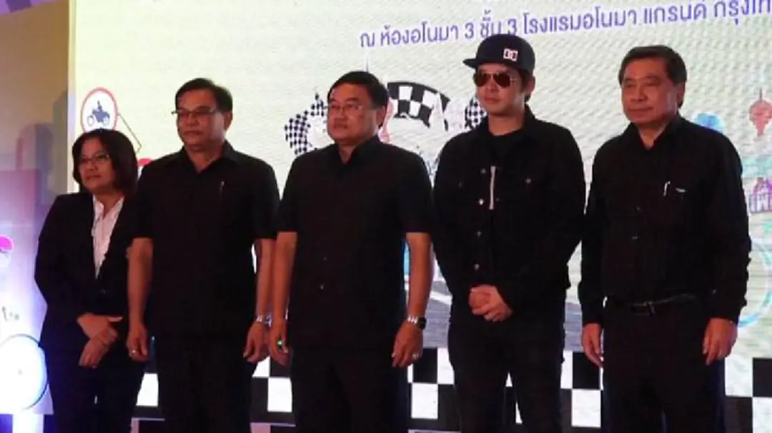 จัดแรลลี่ "สุพรรณหรรษา" เสริมการท่องเที่ยว จัดแรลลี่ "สุพรรณหรรษา" เสริมการท่องเที่ยว