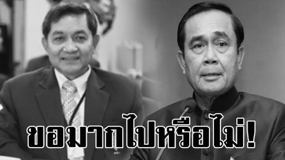 คำขอจาก "บิ๊กบัง" ถึง "บิ๊กตู่" ให้ยึดโรดแมปจัดเลือกตั้ง คำขอจาก "บิ๊กบัง" ถึง "บิ๊กตู่" ให้ยึดโรดแมปจัดเลือกตั้ง
