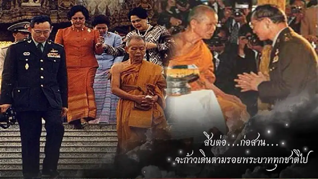 "หลวงพ่อครับ พูดตามปกติ นะครับ ผมเป็นคนไทย" เผยเรื่องราวอันน่าปลื้มปิติเมื่อครั้ง "หลวงพ่อคูณ ปริสุทฺโธ" เข้าเฝ้าฯ "ในหลวง ร.๙"