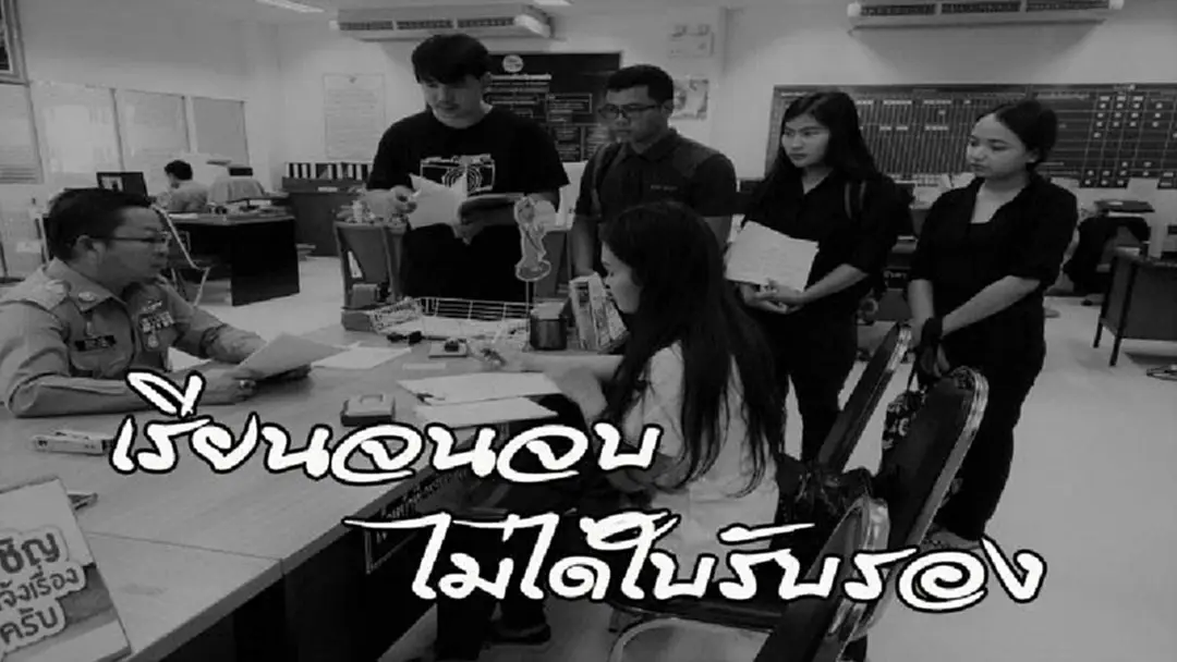ตัวแทนว่าที่บัณฑิต 120 คน ร้องศูนย์ดำรงธรรม หลัง สกอ. / คุรุสภา ไม่รับรองหลักสูตรออกใบประกอบวิชาชีพครูให้ผู้สำเร็จการศึกษา (ดูคลิป) ตัวแทนว่าที่บัณฑิต 120 คน ร้องศูนย์ดำรงธรรม หลัง สกอ. / คุรุสภา ไม่รับรองหลักสูตรออกใบประกอบวิชาชีพครูให้ผู้สำเร็จการศึกษา (ดูคลิป)