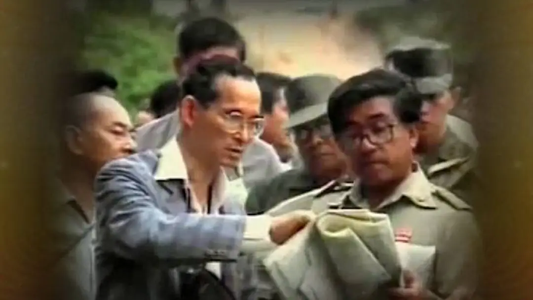 ยูเนสโกเทิดพระเกียรติพระเจ้าอยู่หัว รัชกาลที่ 9 ยูเนสโกเทิดพระเกียรติพระเจ้าอยู่หัว รัชกาลที่ 9