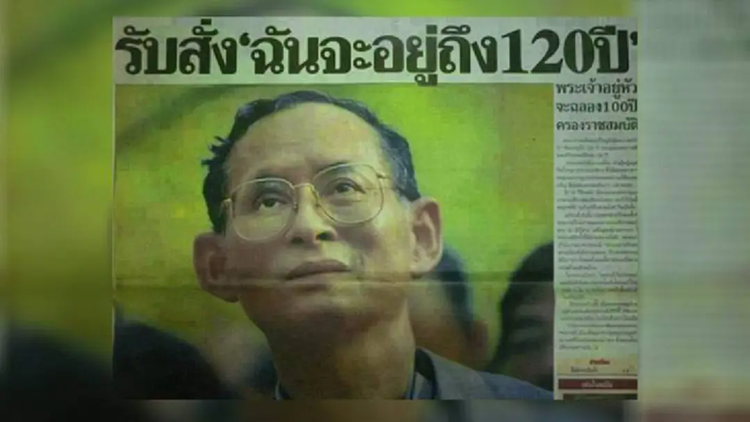 13 ตุลา 59 วันที่คนไทยสูญเสียพ่อ CNN เปิดคำสัมภาษณ์คนไทย จำได้มั้ยพระองค์สัญญาว่า “ฉันจะอยู่ถึง 120 ปี” 13 ตุลา 59 วันที่คนไทยสูญเสียพ่อ CNN เปิดคำสัมภาษณ์คนไทย จำได้มั้ยพระองค์สัญญาว่า “ฉันจะอยู่ถึง 120 ปี”