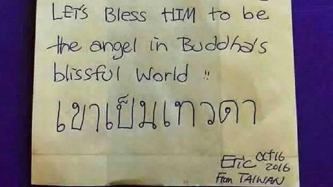 ผู้โดยสารต่างชาติเขียนข้อความทิ้งไว้บนเครื่องบินการบินไทย เมื่อพนักงานหยิบขึ้นมาดู ถึงกับพูดไม่ออก!! ผู้โดยสารต่างชาติเขียนข้อความทิ้งไว้บนเครื่องบินการบินไทย เมื่อพนักงานหยิบขึ้นมาดู ถึงกับพูดไม่ออก!!