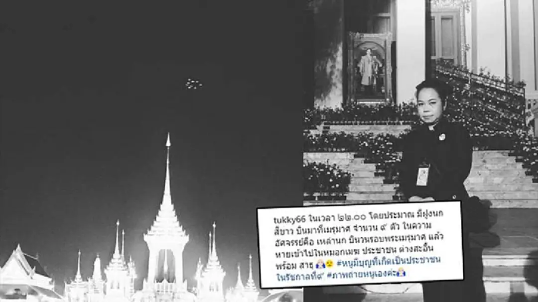 "ตุ๊กกี้" เผยวินาทีจับภาพนกบินรอบพระเมรุมาศ ๙ ตัว ถือเป็นความอัศจรรย์ยิ่ง