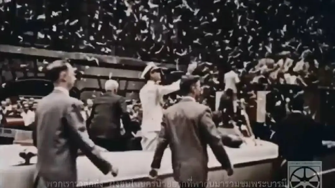 57 ปีที่แล้ว พ่อของเราเสด็จเยือนนิวยอร์ก พระองค์ได้รับการต้อนรับอย่างยิ่งใหญ่จากชาวนิวยอร์กร่วม 8 แสนคนที่รอรับเสด็จและรอชมพระบารมี 57 ปีที่แล้ว พ่อของเราเสด็จเยือนนิวยอร์ก พระองค์ได้รับการต้อนรับอย่างยิ่งใหญ่จากชาวนิวยอร์กร่วม 8 แสนคนที่รอรับเสด็จและรอชมพระบารมี