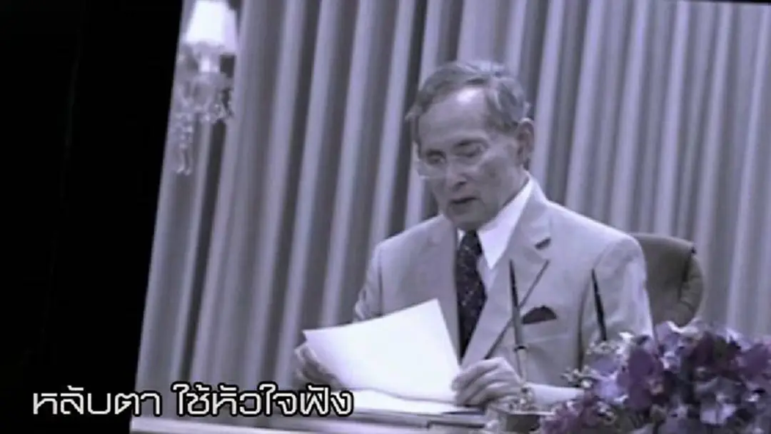 พระราชดำรัสของในหลวง ร.9 อวยพรปีใหม่ 2554 ที่คนไทยมิควรลืม พระราชดำรัสของในหลวง ร.9 อวยพรปีใหม่ 2554 ที่คนไทยมิควรลืม