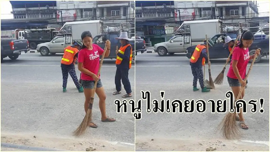แบบนี้สิถึงเรียกว่าเน็ตไอดอลของจริง! แห่ชื่นชม เด็กหญิงยอดกตัญญู วัย 14 ปี หลังจากเลิกเรียนจะกลับมาช่วยแม่กวาดถนนทุกวัน พร้อมลั่น! หนูไม่เคยอายใคร แบบนี้สิถึงเรียกว่าเน็ตไอดอลของจริง! แห่ชื่นชม เด็กหญิงยอดกตัญญู วัย 14 ปี หลังจากเลิกเรียนจะกลับมาช่วยแม่กวาดถนนทุกวัน พร้อมลั่น! หนูไม่เคยอายใคร