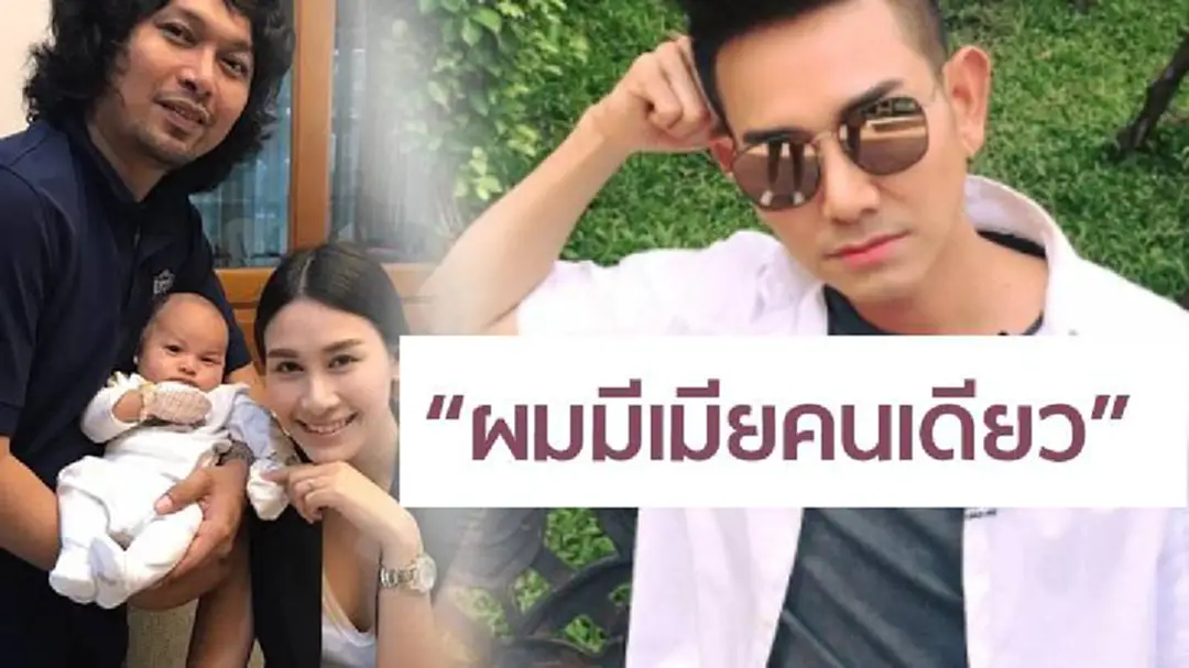 “เอ ไชยา” เชือดนิ่มๆ “เสก โลโซ” หลังถูกพาดพิงเรื่องซุกลูก (ชมคลิป) “เอ ไชยา” เชือดนิ่มๆ “เสก โลโซ” หลังถูกพาดพิงเรื่องซุกลูก (ชมคลิป)